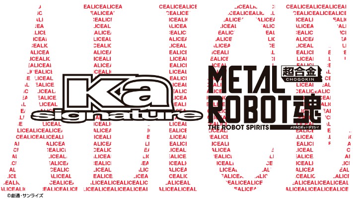 METAL ROBOT魂 （Ka版）＜SIDE MS＞ Ex-S高达［Re:Coordinate］