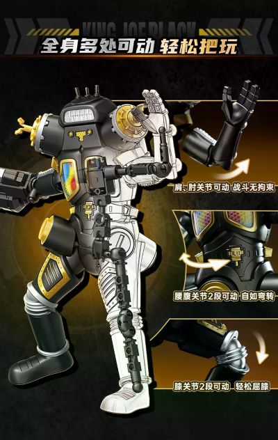 热爱版-黑色金古桥