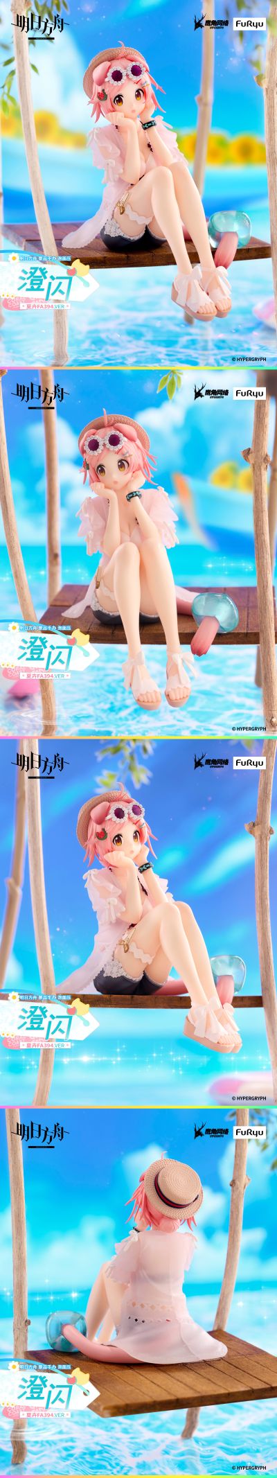 泡面压 明日方舟 澄闪 夏卉 FA394