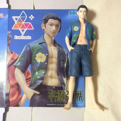 Luminasta 咒术回战 第二季  夏油杰  琉球度假