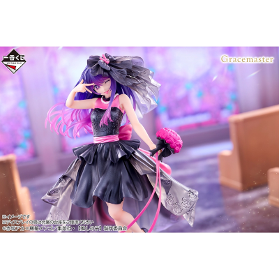 一番赏 我推的孩子 ～梦的花束～ 最终大奖 星野爱 Gracemaster ~谎言才是最大的爱~