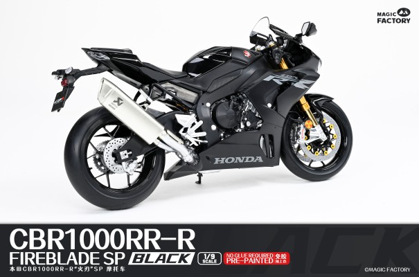 No.1405 免胶预上色1/9 本田CBR1000RR-R 火刃 SP 碳黑炫色版