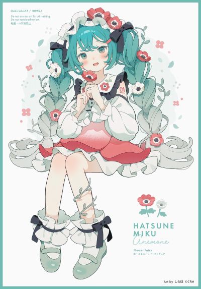 压泡面 初音未来 花仙子 银莲花