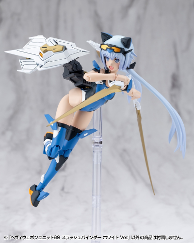 M.S.G 重武器组件68 斩击束缚者 白色