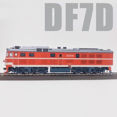 HO比例 东风7D DF7D内燃机车