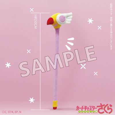 魔卡少女樱 透明牌篇 毛绒绒系列 杖型肩部按摩棒