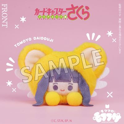 魔卡少女樱 透明牌篇 毛绒绒系列 毛绒团子 大道寺知世