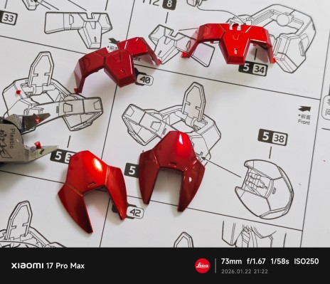 永劫无间 岳山-应龙号