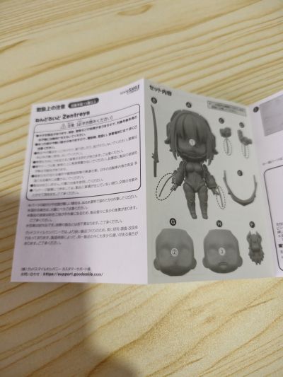粘土人#2726 VShojo Zentreya
