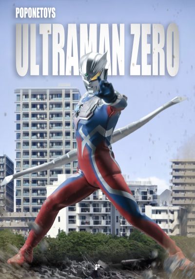 6寸布衣可动人偶-雷欧奥特曼