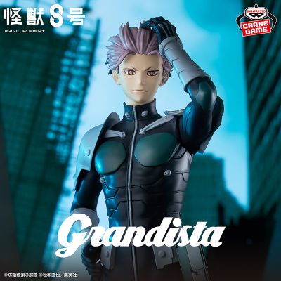 Grandista 怪兽8号 鸣海弦