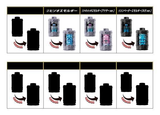 SG能量精灵01（暂译）