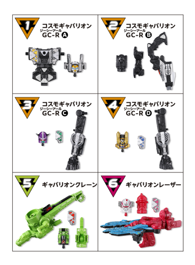 迷你变形 超宇宙刑事卡邦 无限 套装01