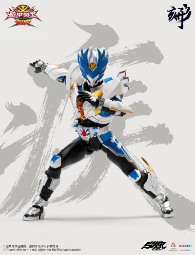 形刻系列 铠甲勇士 疾电飞影