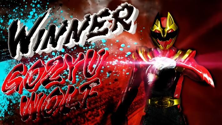 S.H.Figuarts 豪兽狼（首发专属战队指环配套版）