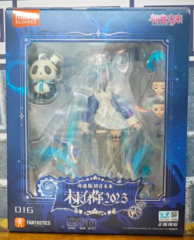 奇迹版 初音未来 未来有你2025