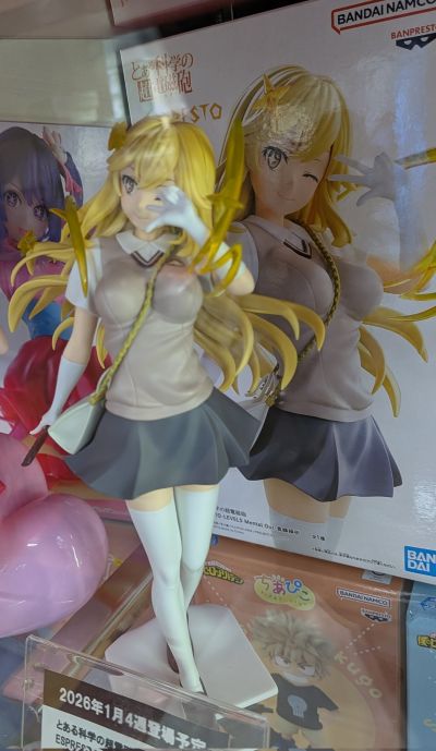 ESPRESTO 某科学的超电磁炮 5级能力者 心理掌握 食蜂操祈