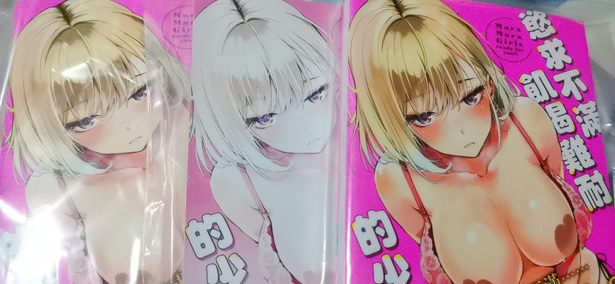 PalVerse 名侦探柯南 第2弹