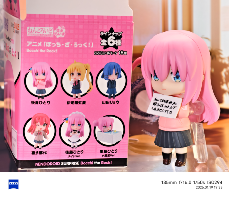 惊喜粘土人 孤独摇滚！动画版