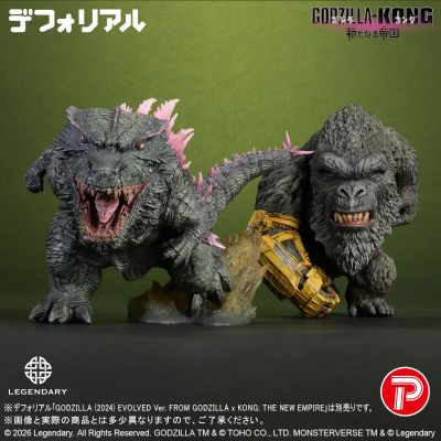 Q版拟真  金刚（2024）机械手套版《哥斯拉大战金刚2：帝国崛起》