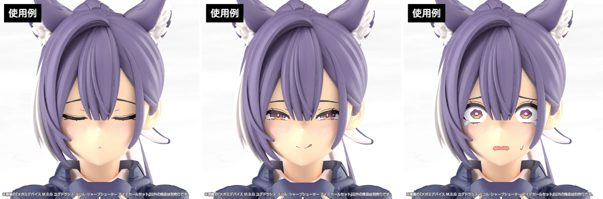 女神装置 M.S.G 丝科鲁：神枪手 眼睛水贴套装