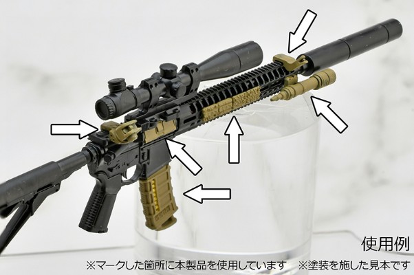 小军械库 LD053 枪械配件 B2 FDE配色