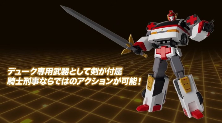 THE合体 勇者警察 迪克火焰