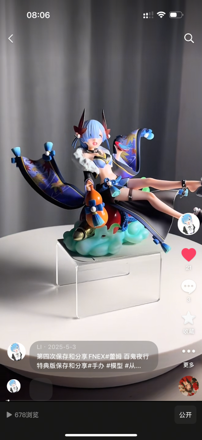 Re:从零开始的异世界生活 雷姆 百鬼夜行