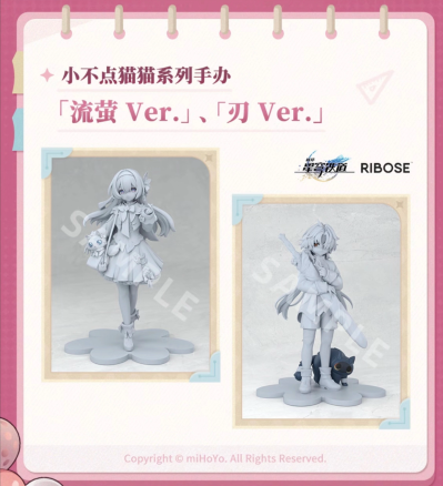 RISE UP+系列 崩坏：星穹铁道 小不点猫猫系列手办 流萤