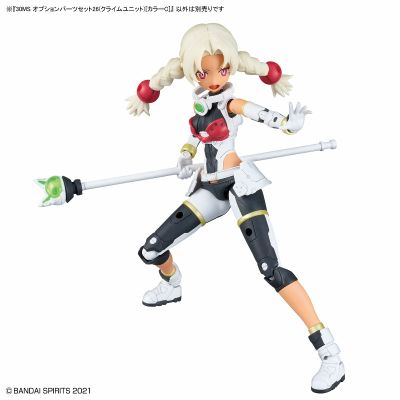 30MS 选装配件包26（攀登单元）【配色C】