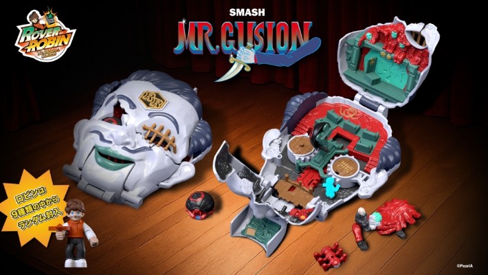 ROVER ROBIN 粉碎古辛先生