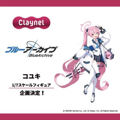 蔚蓝档案 黑崎小雪