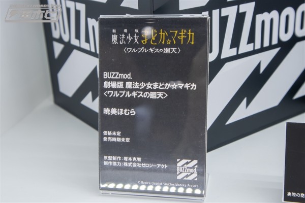 BUZZmod. 剧场版 魔法少女小圆〈魔女之夜的回天〉晓美焰