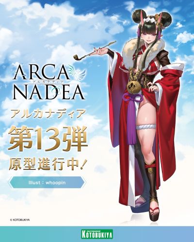 阿尔卡纳蒂亚 第11弹新品