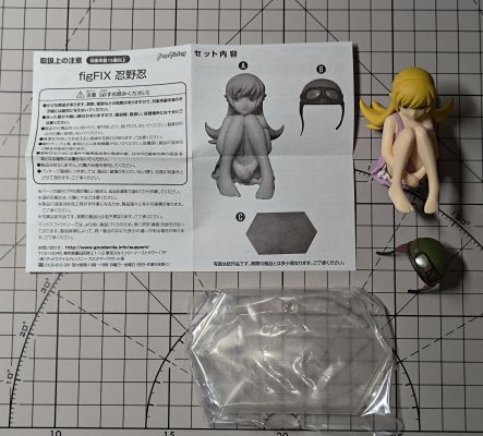 figFIX #002 物语系列 忍野忍
