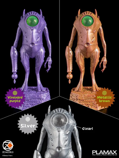 PLAMAX 甲府事件的外星人- ver.ZO - Metallic brown