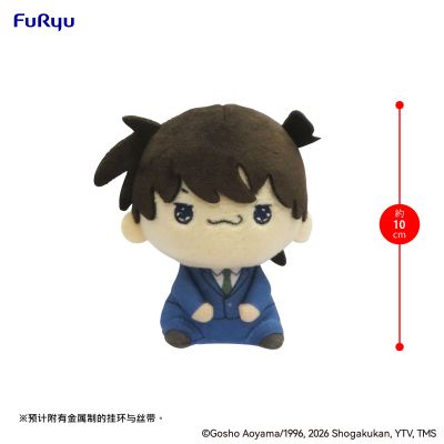 MOCHIPICO 名侦探柯南 工藤新一 迷你毛绒玩偶