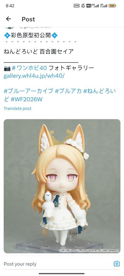 粘土人 蔚蓝档案 调月莉音