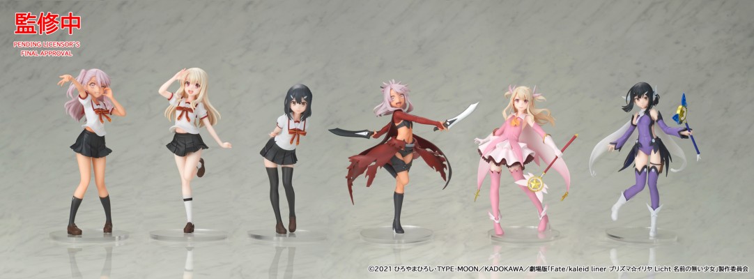 CHILLfigg#005 Fate/kaleid liner 魔法少女伊莉雅 Licht 无名少女