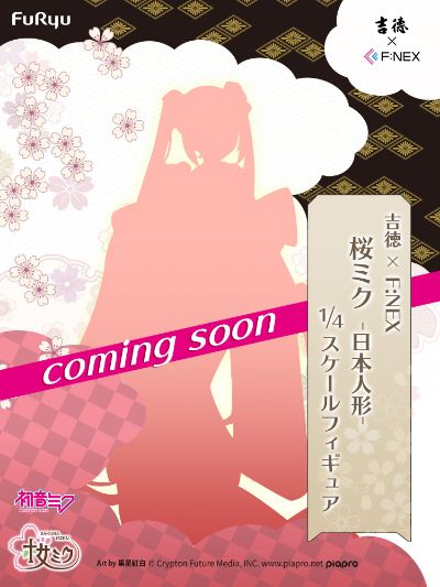 樱花未来 -日本人偶-