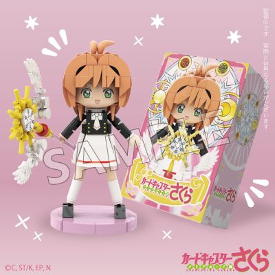 魔卡少女樱 透明牌篇 积木 木之本樱