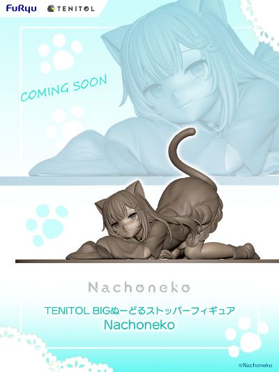 TENITOL 大号压泡面 甘城猫猫