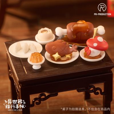 异世界旅行手帐 SP01 芮狮献礼 芮妮·布朗