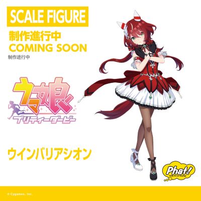 赛马娘 凯旋芭蕾