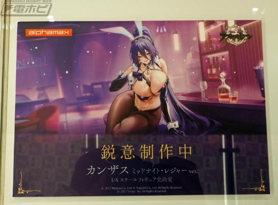 碧蓝航线 堪萨斯 午夜休憩线