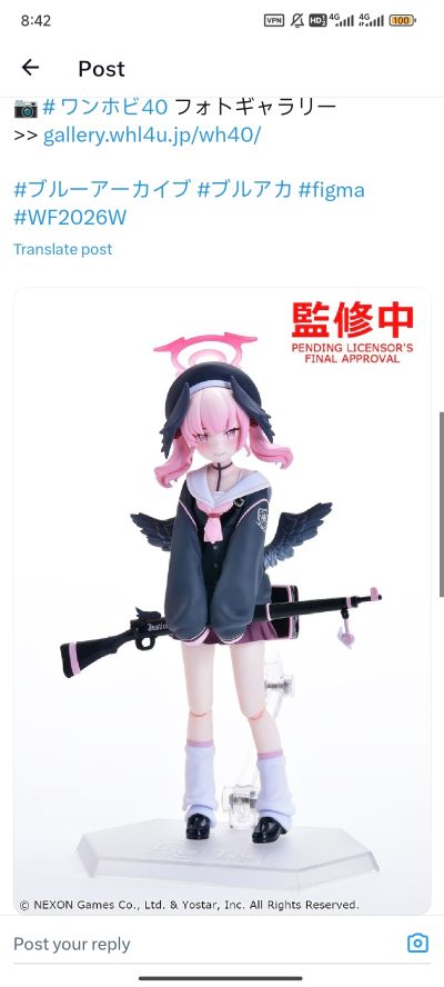 粘土人 蔚蓝档案 调月莉音