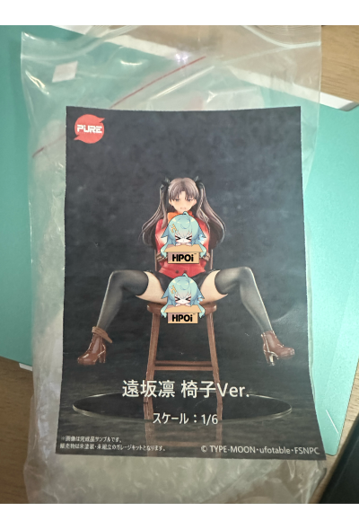 远坂凛 这条腿我能玩一年