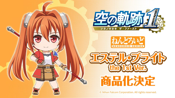 粘土人 空之轨迹The 1st 艾丝蒂尔·布莱特 the 1st版