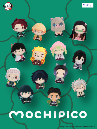 MOCHIPICO 鬼灭之刃 毛绒挂件