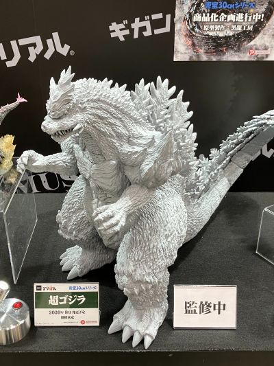 东宝30cm系列 超哥斯拉